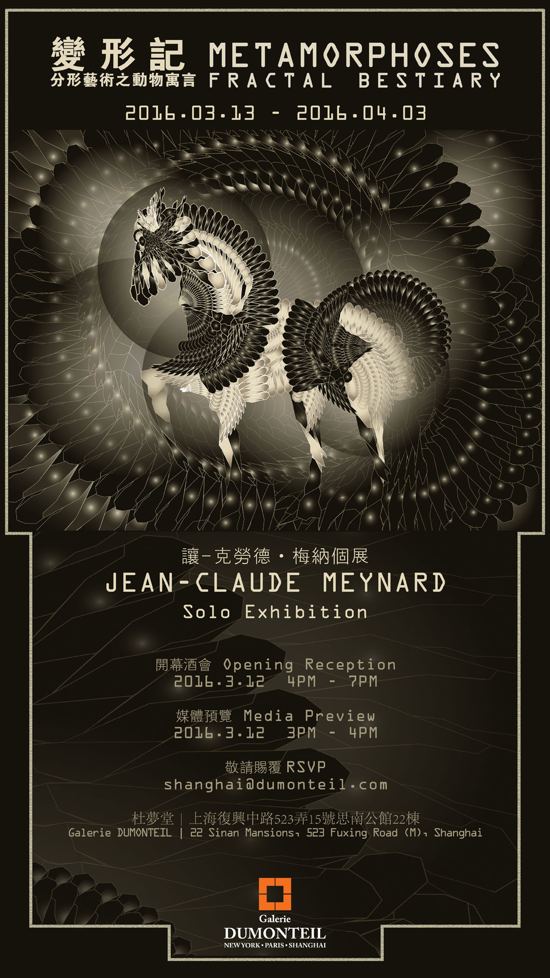 « Solo Exhibition » 2016 Lélia Mordoch Gallery / Scope Miami Beach